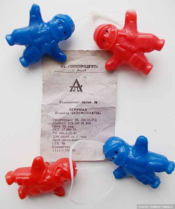 С Днём космонавтиков — Интересное и необычное: фотоподборки (фото 2)