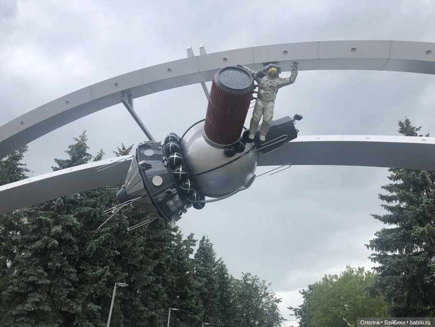 Родина первого космонавта