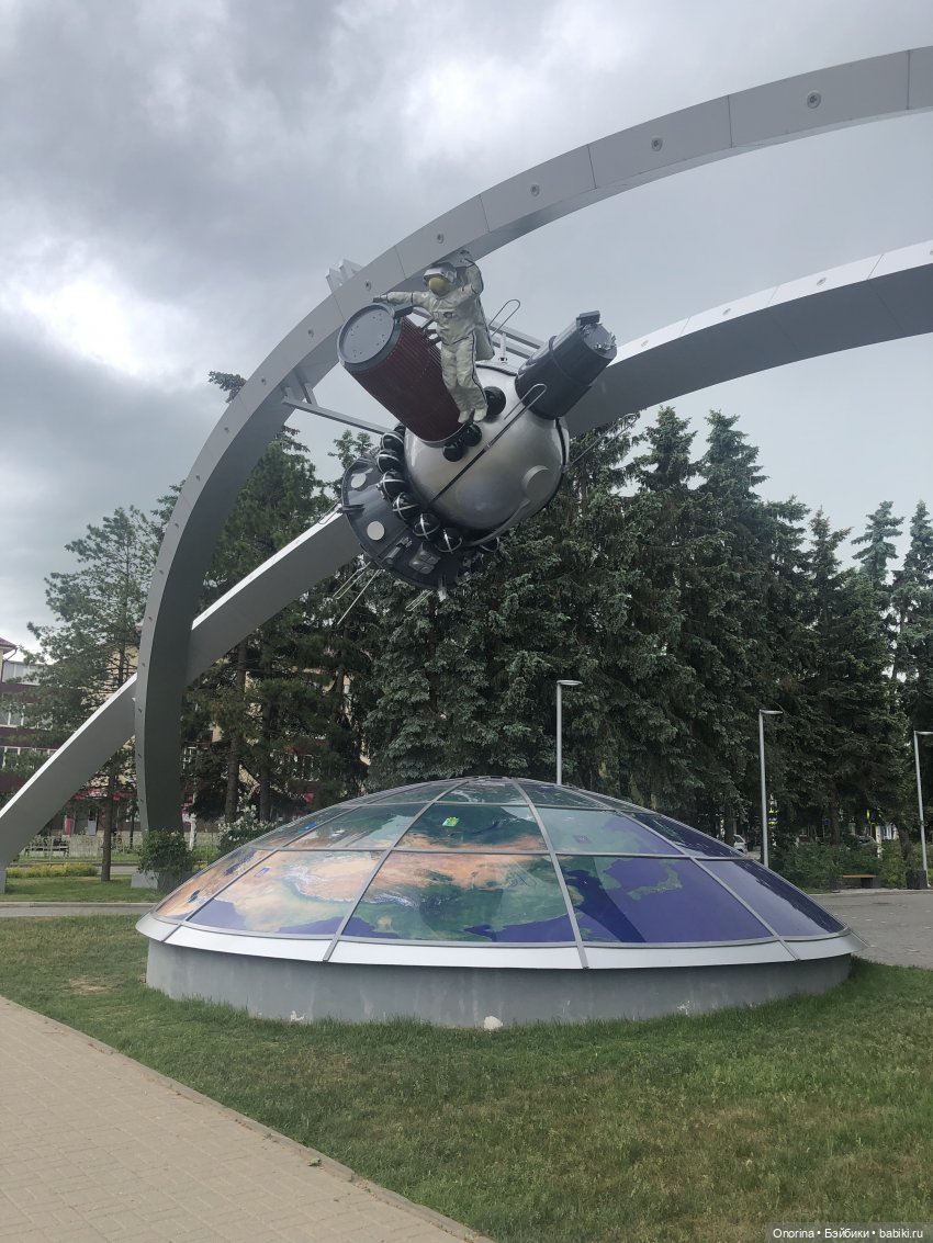 Родина первого космонавта