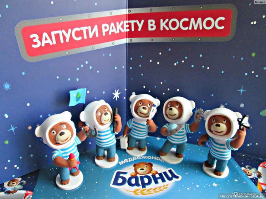 С Днём космонавтиков — Интересное и необычное: фотоподборки (фото 4)