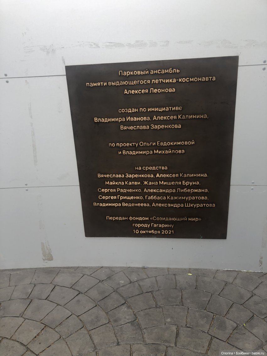 Родина первого космонавта (фото 9)