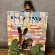 Аука переезжает