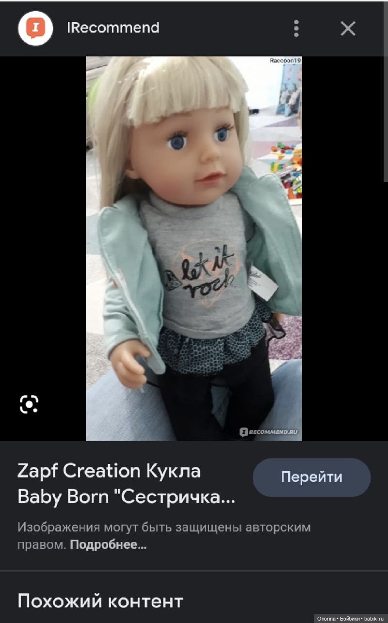 Мусорный бак как начало новой жизни (фото 3)