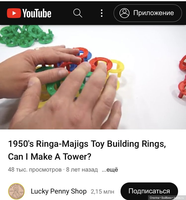 Конструктор из прошлого — Игрушки СССР и советского детства: резиновые (фото 4)