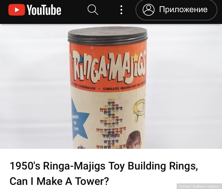 Конструктор из прошлого — Игрушки СССР и советского детства: резиновые (фото 5)