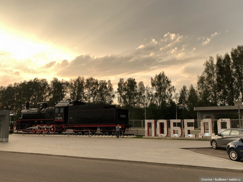 Как я Счастье искала — Туризм и путешествия: фотоотчеты из поездок