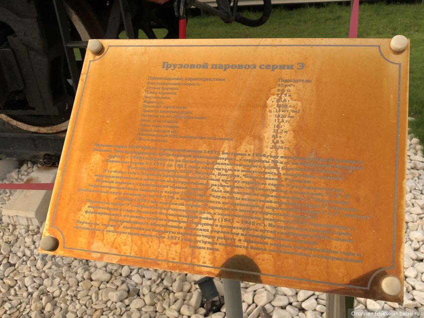 Как я Счастье искала — Туризм и путешествия: фотоотчеты из поездок