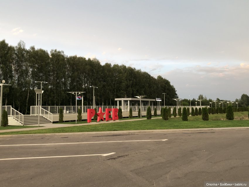 Как я Счастье искала — Туризм и путешествия: фотоотчеты из поездок