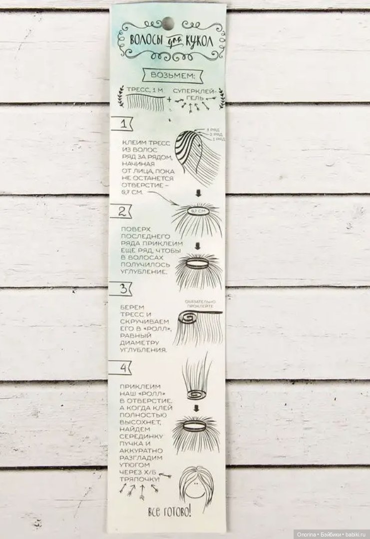 Таинственная незнакомка — Ремонт кукол СССР и ГДР (немок): чернота (фото 3)