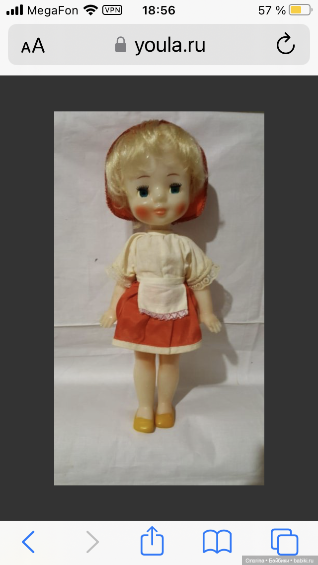 Таинственная незнакомка | Бэйбики Таинственная незнакомка — Ремонт кукол СССР и ГДР (немок): чернота (фото 4)