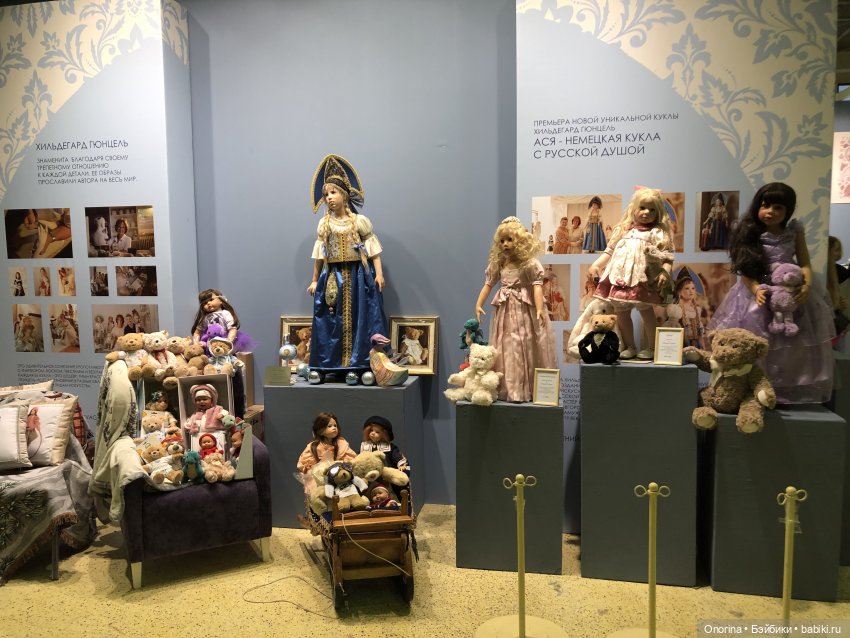 Искусство куклы. И я туда же