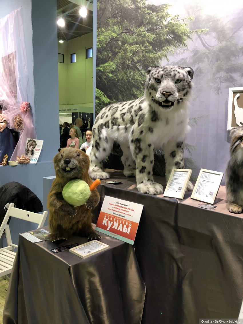 Искусство куклы. И я туда же