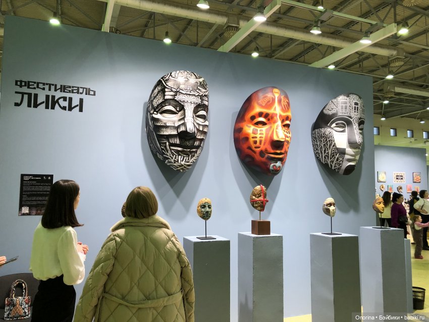 Искусство куклы. И я туда же