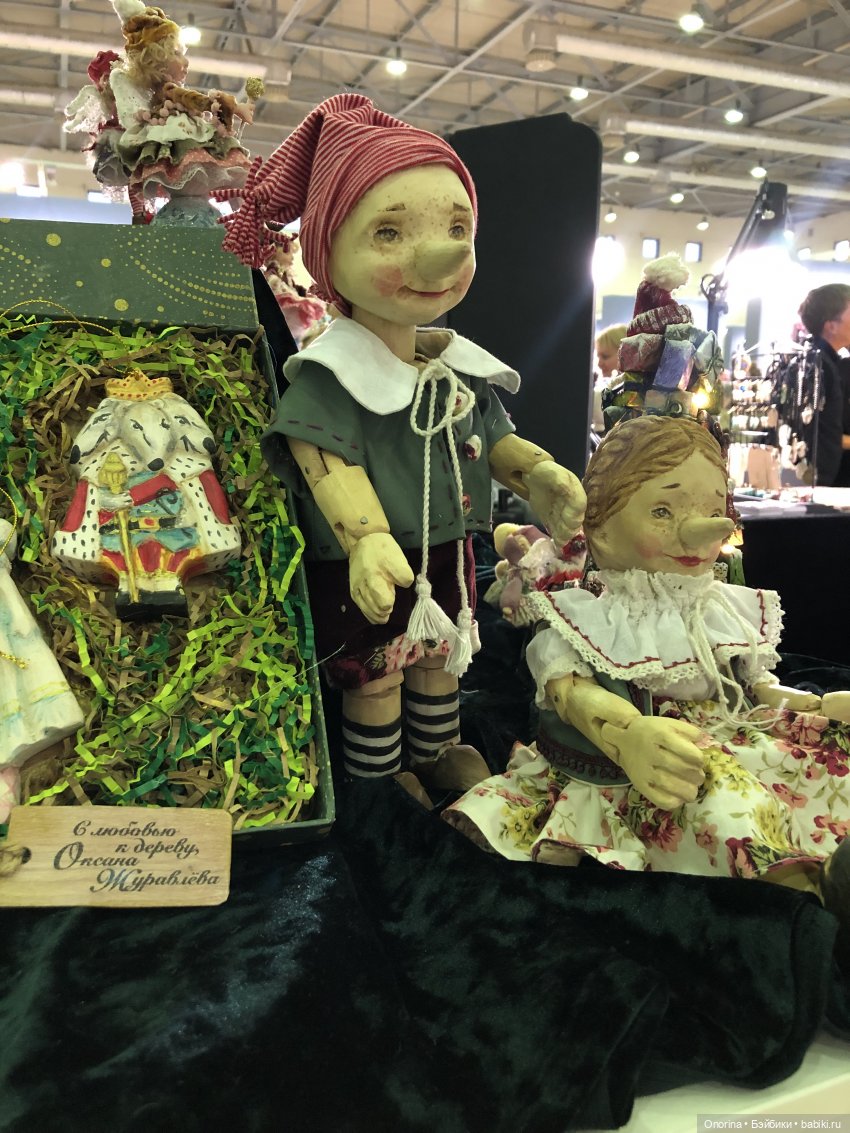 Искусство куклы. И я туда же