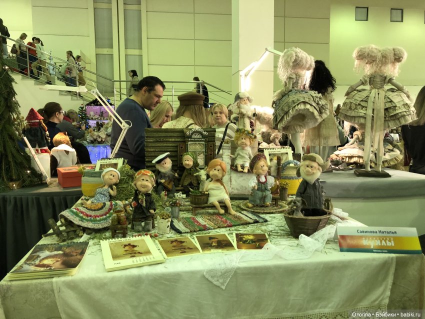 Искусство куклы. И я туда же