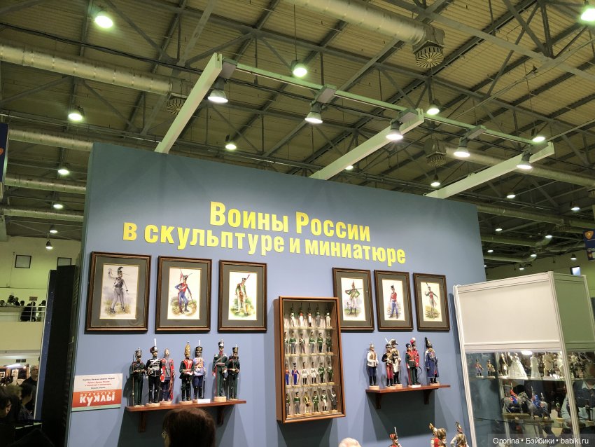 Искусство куклы. И я туда же