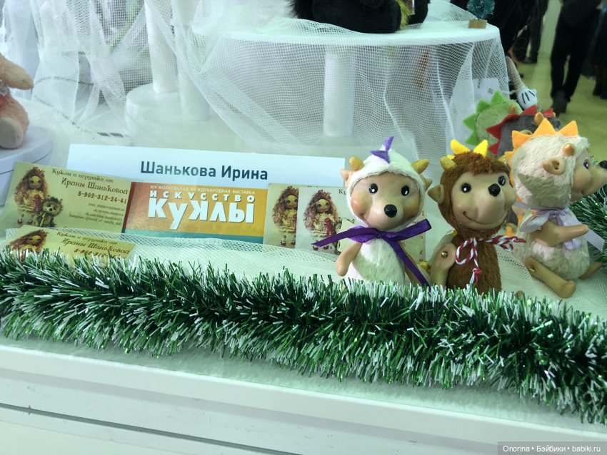 Искусство куклы. И я туда же (фото 3)