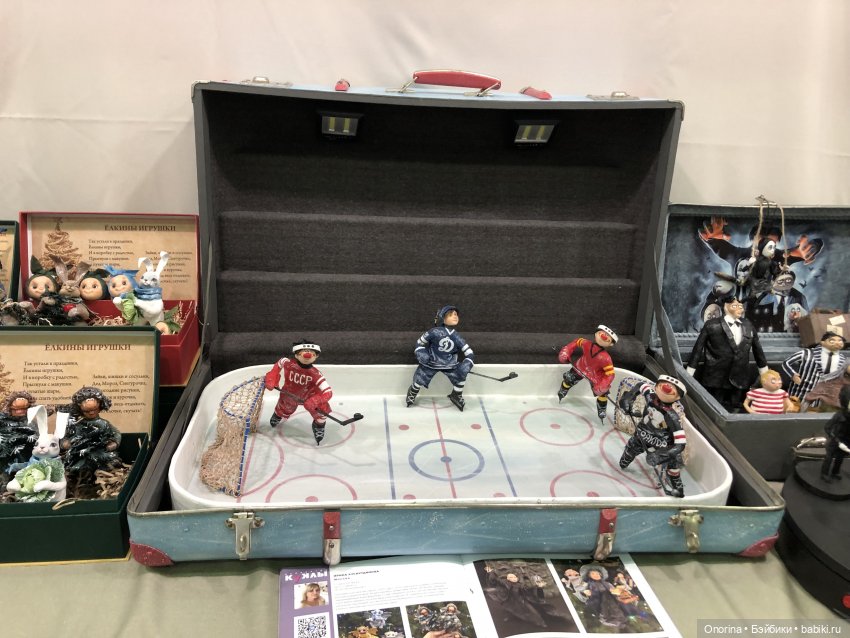 Искусство куклы. И я туда же