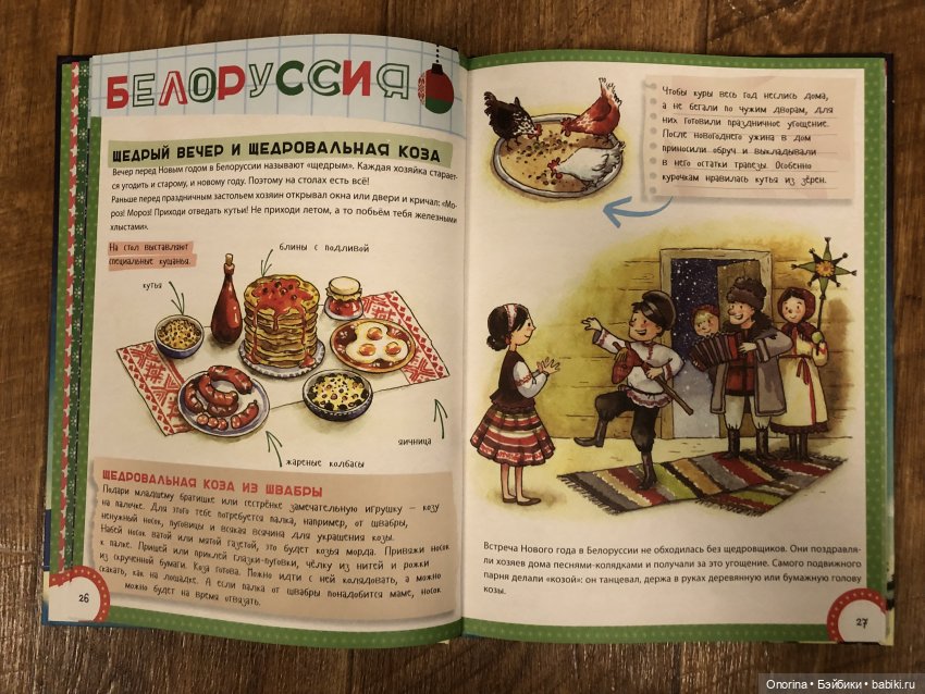 Новогодние книги моего детства (фото 7)