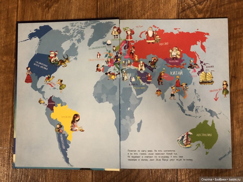 Новогодние книги моего детства (фото 5)