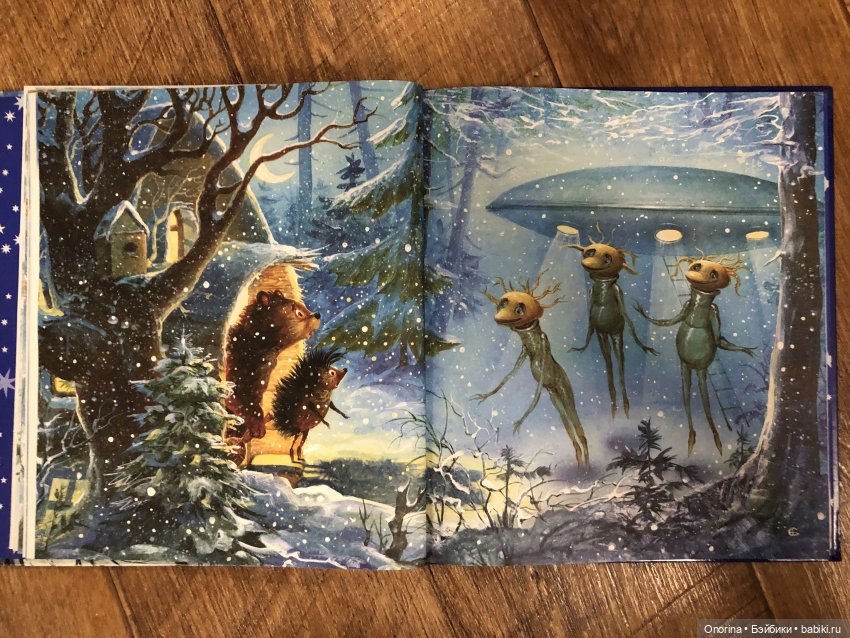 Новогодние книги моего детства