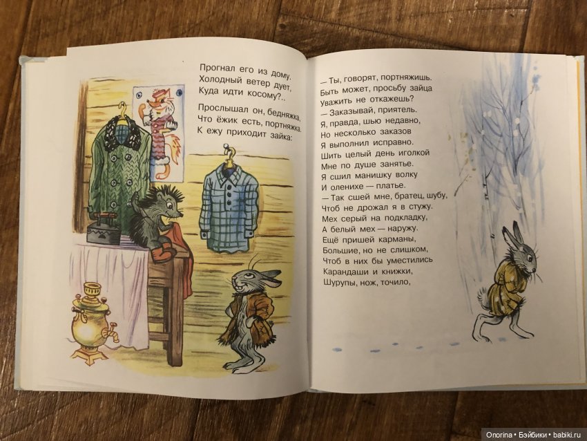 Новогодние книги моего детства