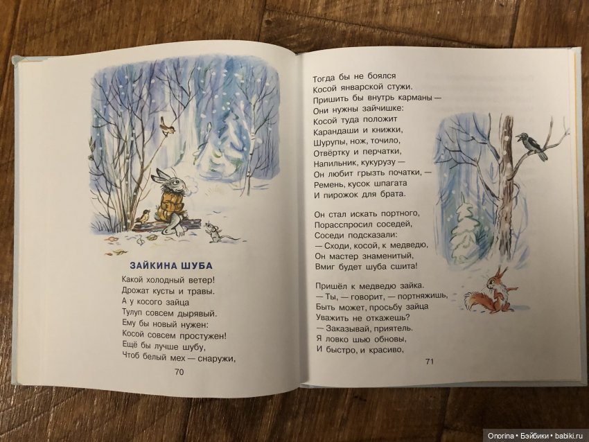 Новогодние книги моего детства