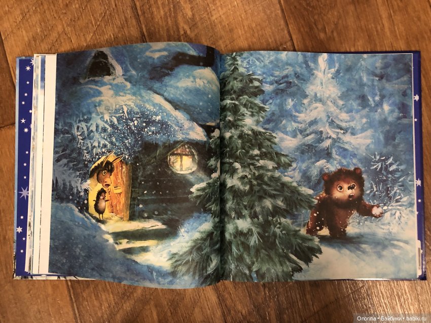 Новогодние книги моего детства