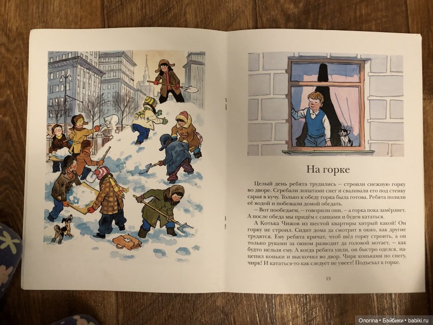 Новогодние книги моего детства