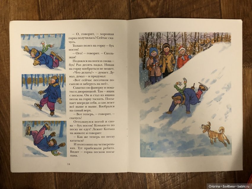 Новогодние книги моего детства