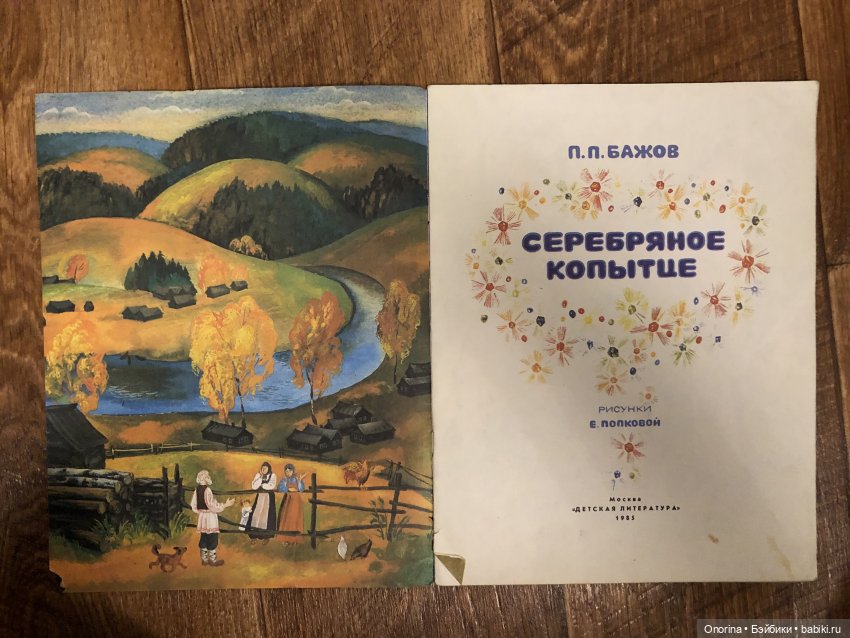 Новогодние книги моего детства