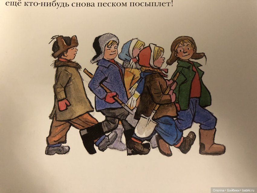 Новогодние книги моего детства