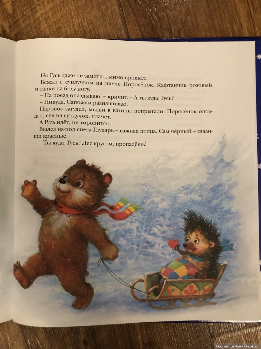 Новогодние книги моего детства