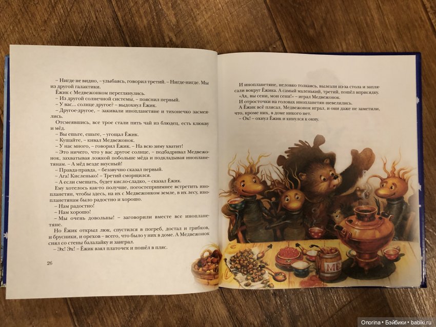 Новогодние книги моего детства