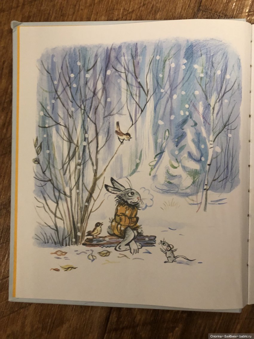 Новогодние книги моего детства