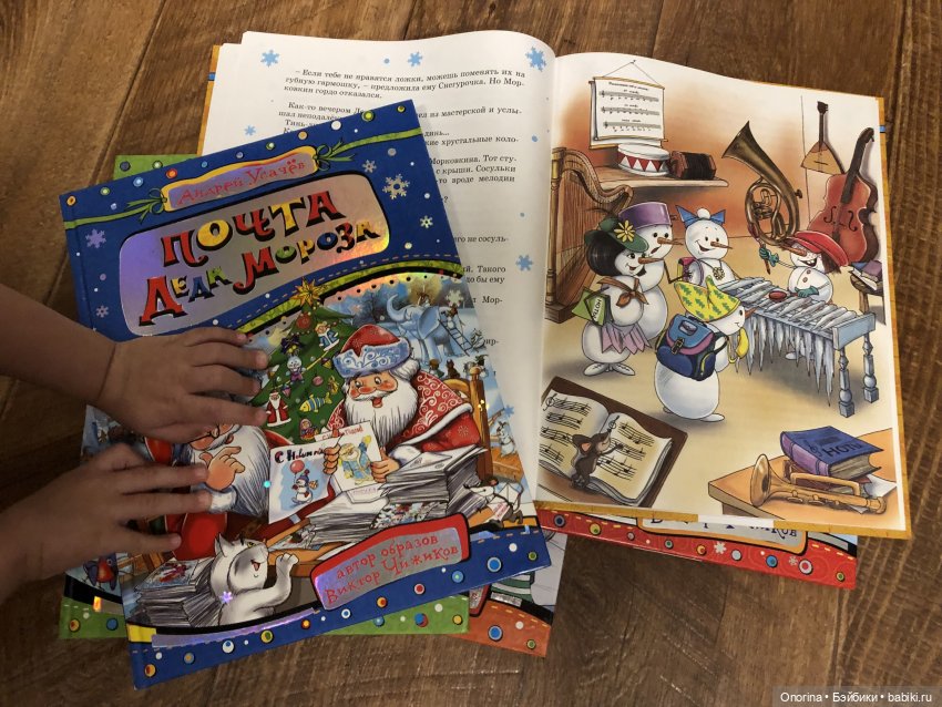 Новогодние книги моего детства (фото 2)