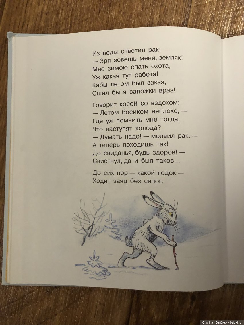 Новогодние книги моего детства