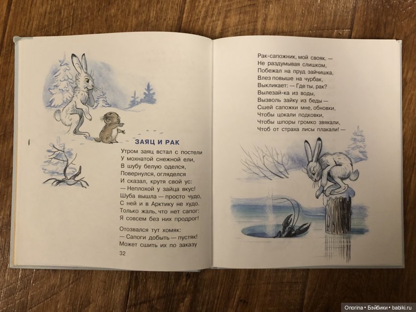 Новогодние книги моего детства