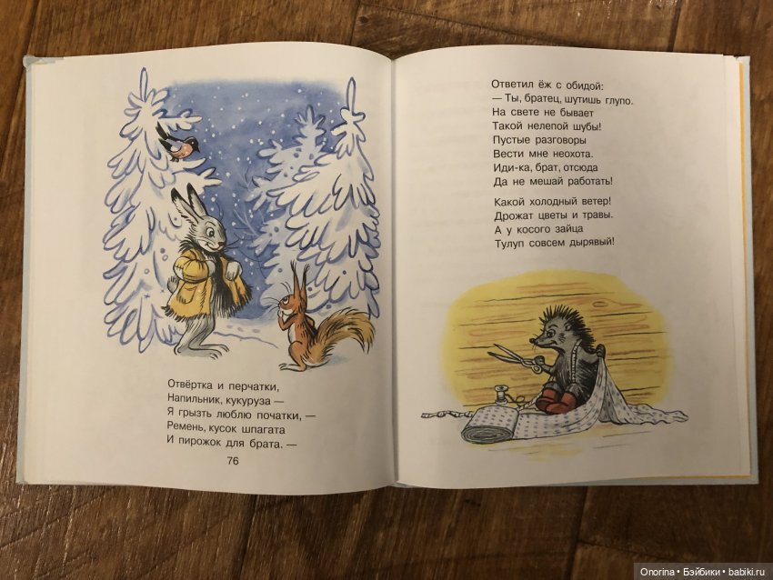 Новогодние книги моего детства