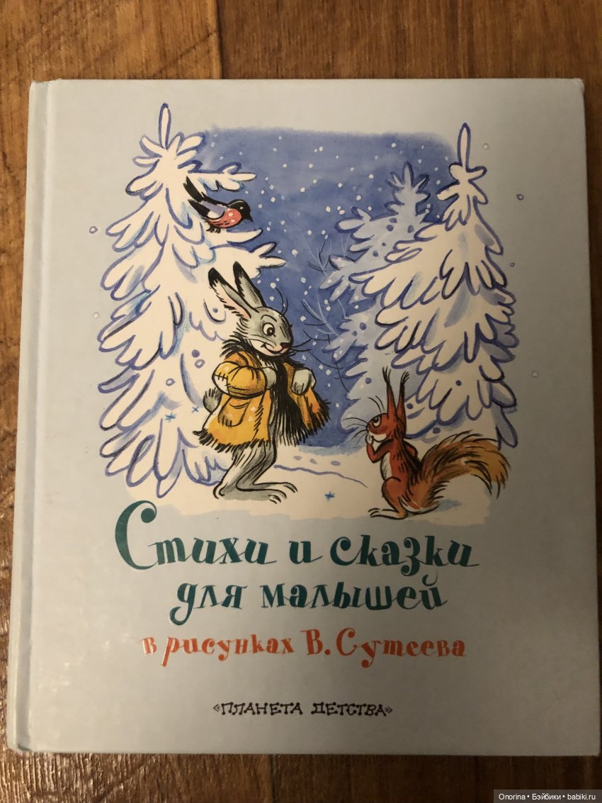 Новогодние книги моего детства