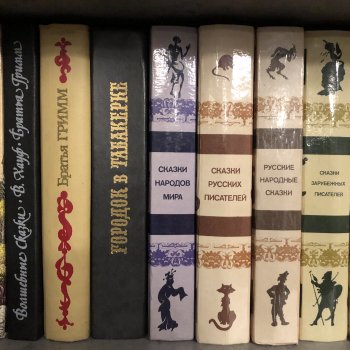 Новогодние книги моего детства