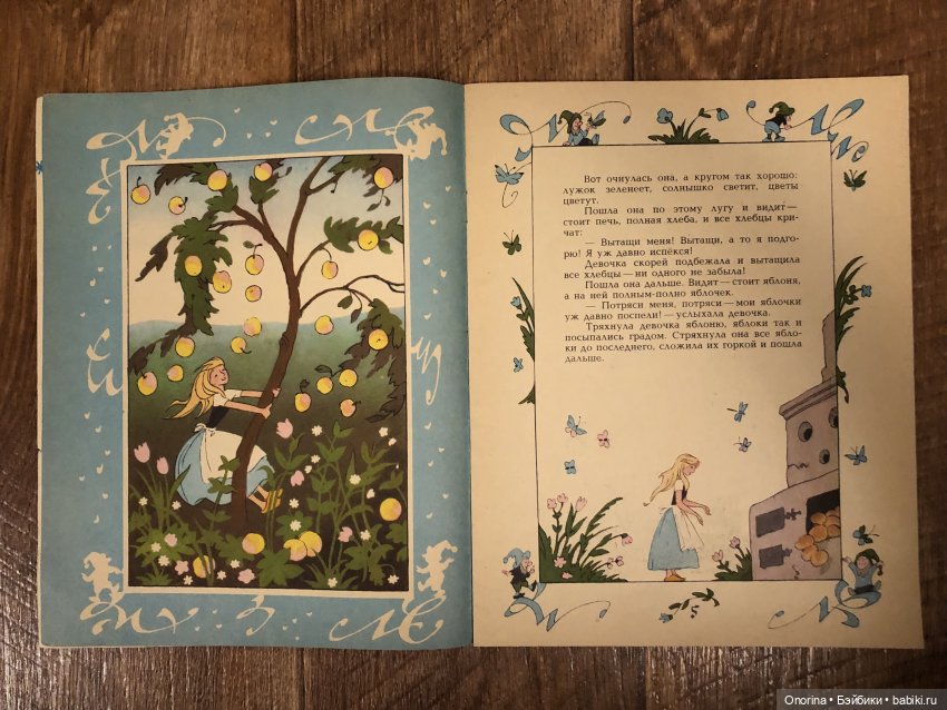 Новогодние книги моего детства