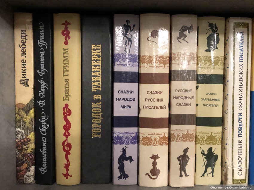 Новогодние книги моего детства