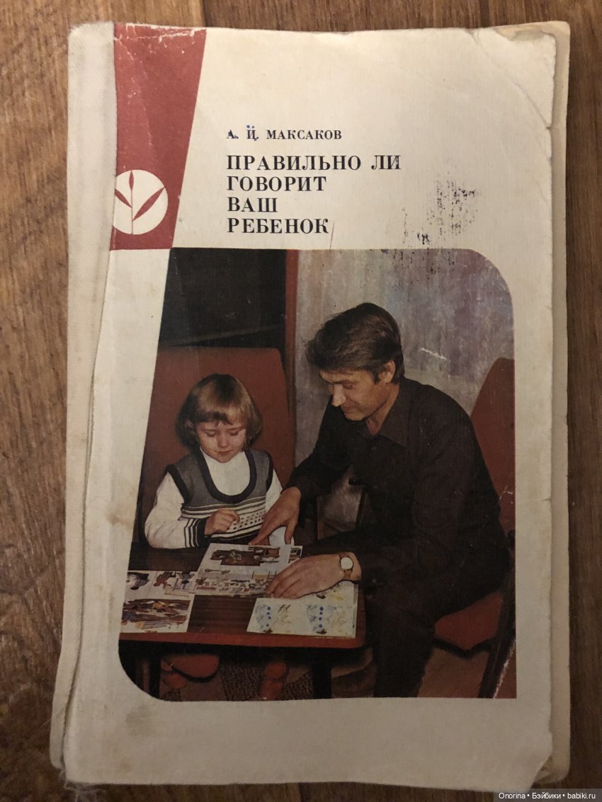 Новогодние книги моего детства