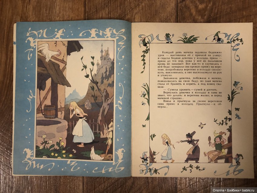 Новогодние книги моего детства