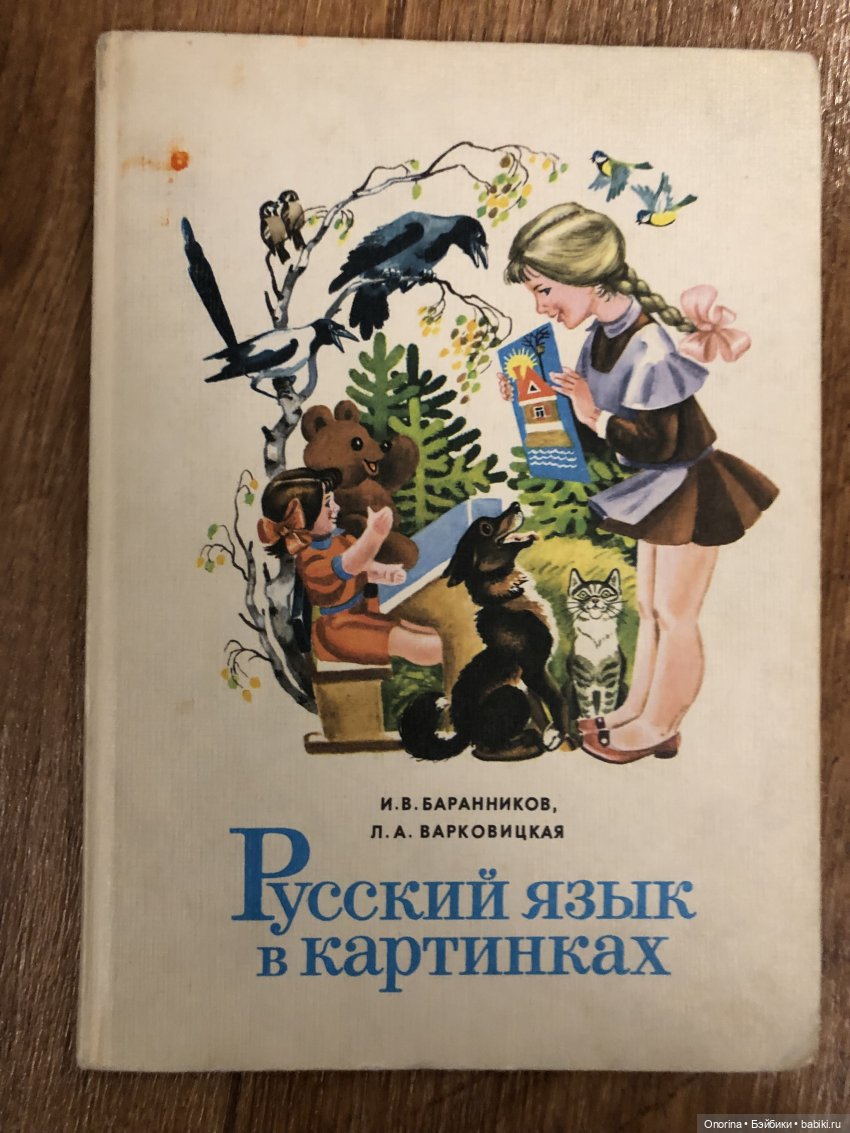 Новогодние книги моего детства