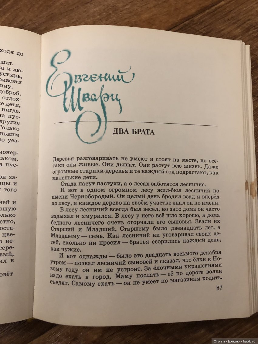 Новогодние книги моего детства