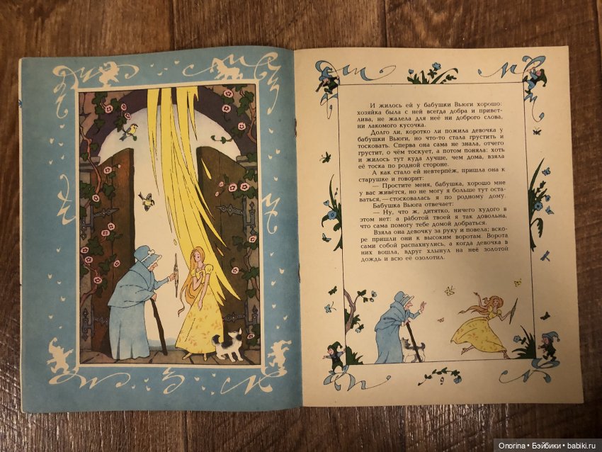 Новогодние книги моего детства