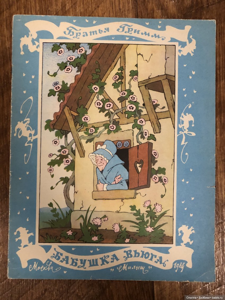 Новогодние книги моего детства