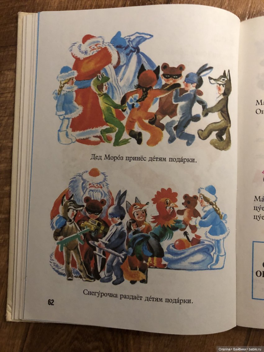 Новогодние книги моего детства